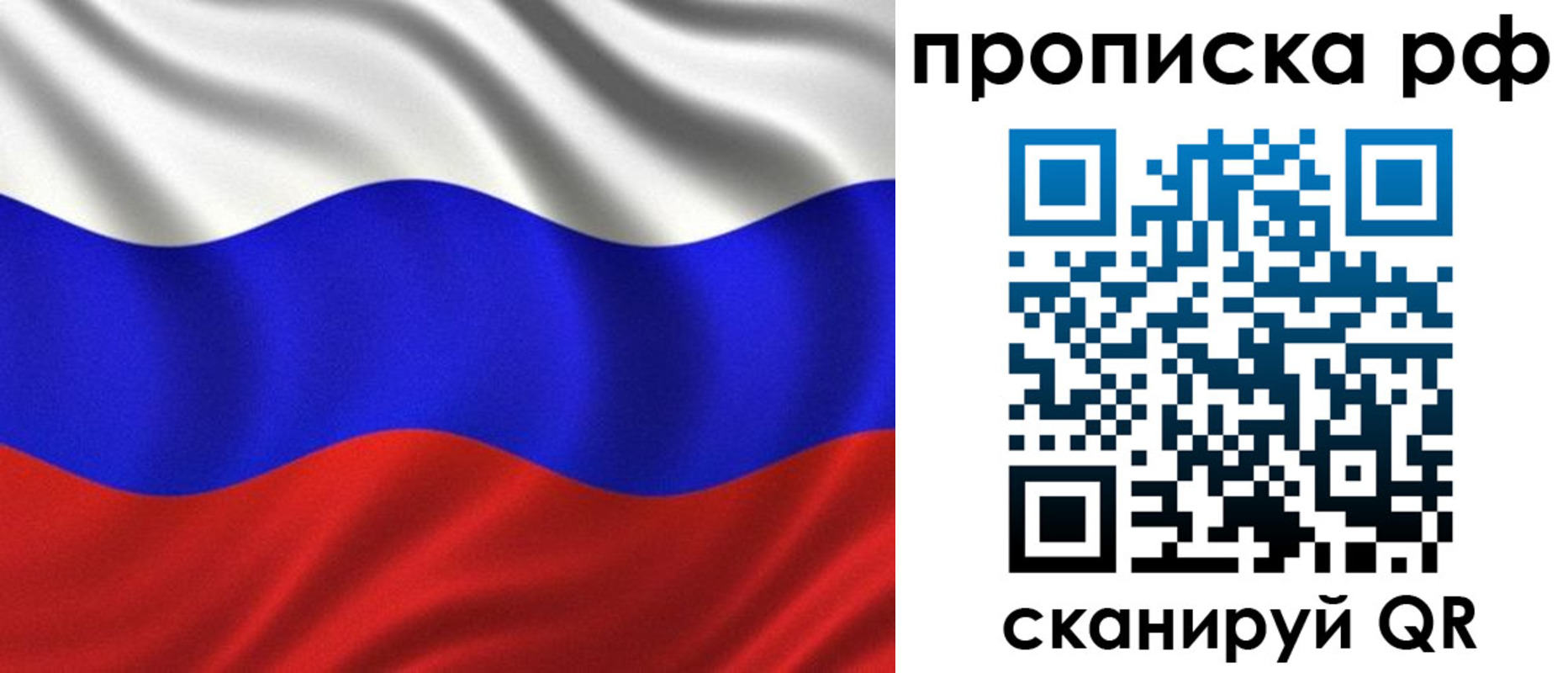 найти адрес прописки в Яранске