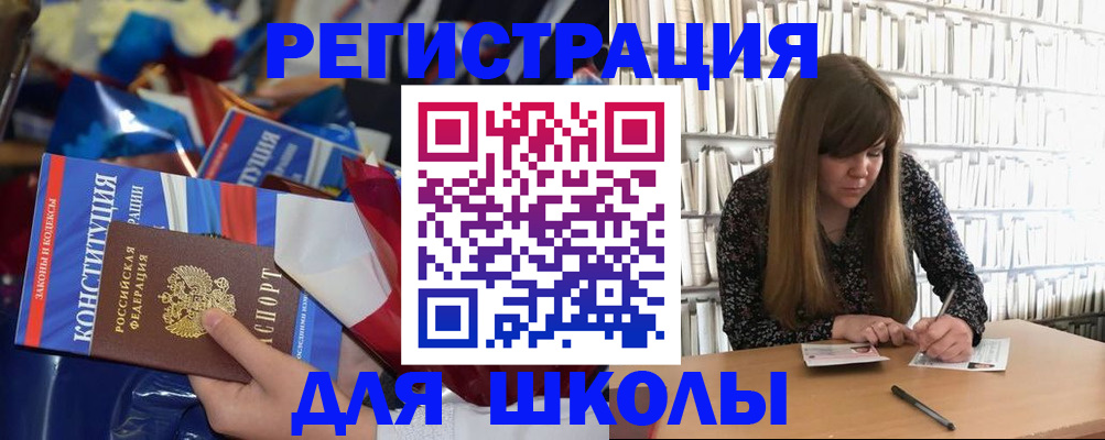 временная регистрация надежно в Яранске